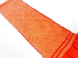 正絹　振袖用　絞り　帯揚げ